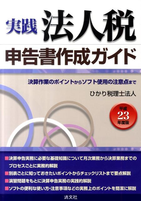 VALUE BOOKS㤨֡šۼˡǿ 軻ȤΥݥȤ饽եȻѤޤ ʿ23ǯ /ʸ/Ҥˡ͡ñܡˡפβǤʤ908ߤˤʤޤ