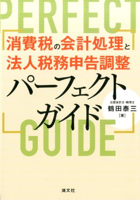 VALUE BOOKS㤨֡š۾Ǥβ׽ˡ̳Ĵ-եȥ /ʸ/ٻñܡˡפβǤʤ2,440ߤˤʤޤ