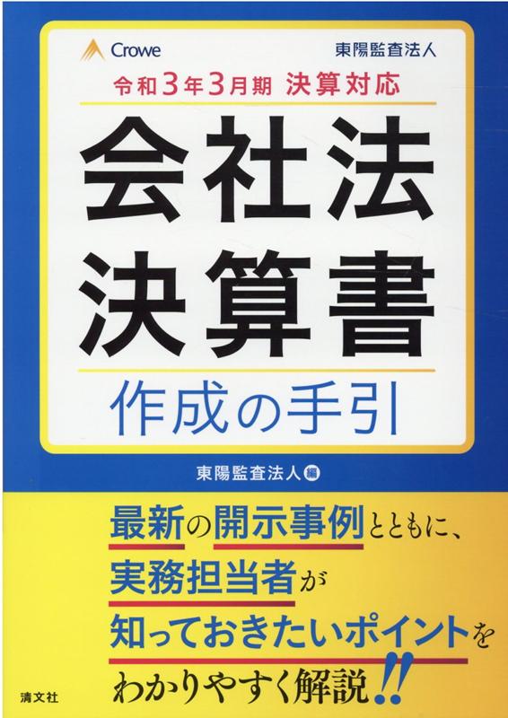 ����š۲��ˡ�軻������μ�� ����3ǯ3����軻�б�/��ʸ��/���۴ƺ�ˡ�͡�ñ���ܡ�