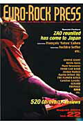 【中古】ユ-ロ・ロック・プレス 22/マ-キ-・インコ-ポレイティド（大型本）