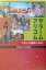【中古】サラ-ムアリコム モロッコ王国をたずねて/本の森(杉並区)/塚田美奈子(単行本) 1,127円