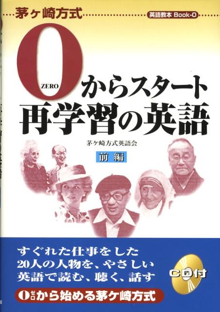 VALUE BOOKS㤨֡š0饹-ȺƳؽαѸ  //ѸñܡˡפβǤʤ636ߤˤʤޤ