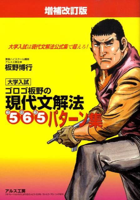 楽天市場】アルス工房の通販