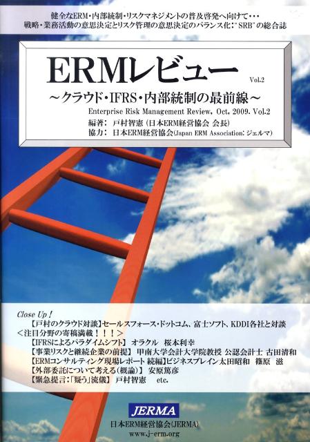 šERMӥ- vol2/֥--/¼ҷ緿ܡ