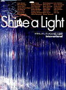 【中古】Shine a Light フラワ-ア-ティストの花と造形Internatio /草土出版/竹中麗湖(大型本)