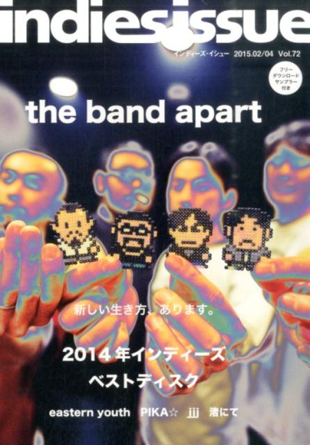 【中古】indies issue 72/ビスケット（単行本）