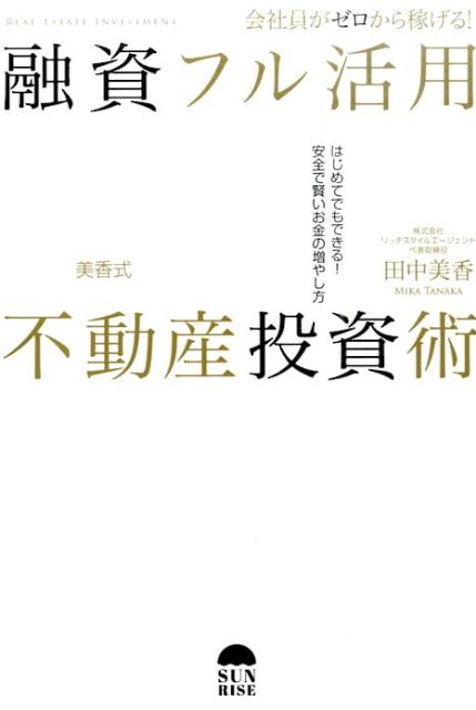 š۲ҰԤ롪ͻեἰư ϤƤǤǤ롪Ǹ䤷 /饤ѥ֥å/...