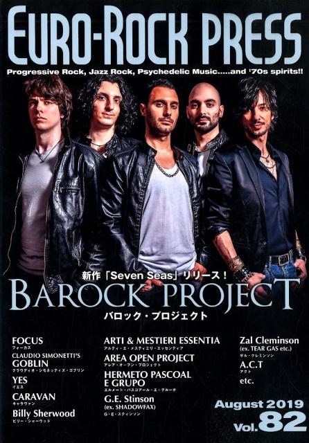 【中古】ユーロ・ロック・プレス Vol．82 /マ-キ-・インコ-ポレイティド（大型本）