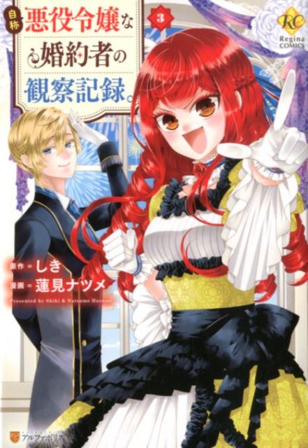 製品画像：29位