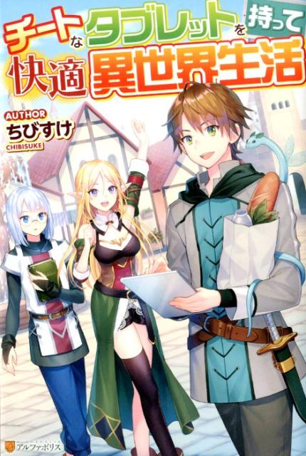 šۥȤʥ֥åȤäƲŬ衡饤ȥΥ٥롡1-8åȡñܡʥեȥСˡ å