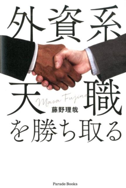 ����š۳����ŷ���򾡤���� /�ѥ�-��/ƣ�����ȡ�ñ���ܡʥ��եȥ��С��ˡ�