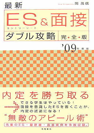 ◆◆◆おおむね良好な状態です。中古商品のため使用感等ある場合がございますが、品質には十分注意して発送いたします。 【毎日発送】 商品状態 著者名 岡茂信 出版社名 高橋書店 発売日 2007年08月 ISBN 9784471676551