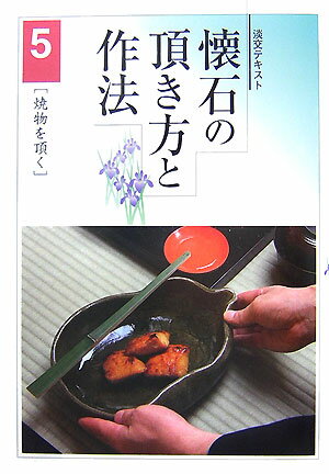 ����š۲��Ф�ĺ�����Ⱥ�ˡ 5 /ø��ҡ�ñ���ܡ�