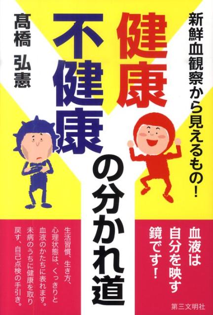 VALUE BOOKS㤨֡š۷򹯡Է򹯤ʬƻ ѻ鸫Ρ /軰ʸ/ⶶñܡˡפβǤʤ293ߤˤʤޤ