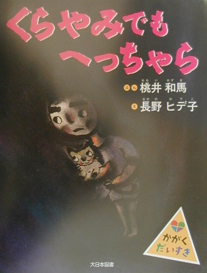 ����šۤ����ߤǤ�ؤä����/�����ܿ޽�/�������ϡ�ñ���ܡ�