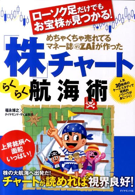 šۥ-­Ǥ⤪Ĥ롪㤯Ƥޥ-ɥ ͵30Υ-ǥǼŪΥϥȤ /ɼ/...