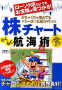 【中古】ロ-ソク足だけでもお宝株が見つかる!めちゃくちゃ売れてるマネ-誌ダイヤモンドザイ 人気30銘柄のケ-ススタディで実践的ノウハウが身に /ダイヤモンド社/...
