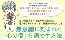 【中古】悪いのは、あなたじゃない/ダイヤモンド社/Poche(単行本(ソフトカバー))