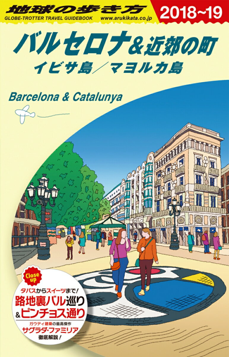 ����š��ϵ���⤭�� A22��2018��2019�� /��������ɡ��ӥå���/�ϵ���⤭���Խ�����ñ���ܡʥ��եȥ��С��ˡ�