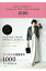 【中古】田丸麻紀の春夏秋冬1000コーディネート /大和書房/田丸麻紀(単行本(ソフトカバー)) 256円