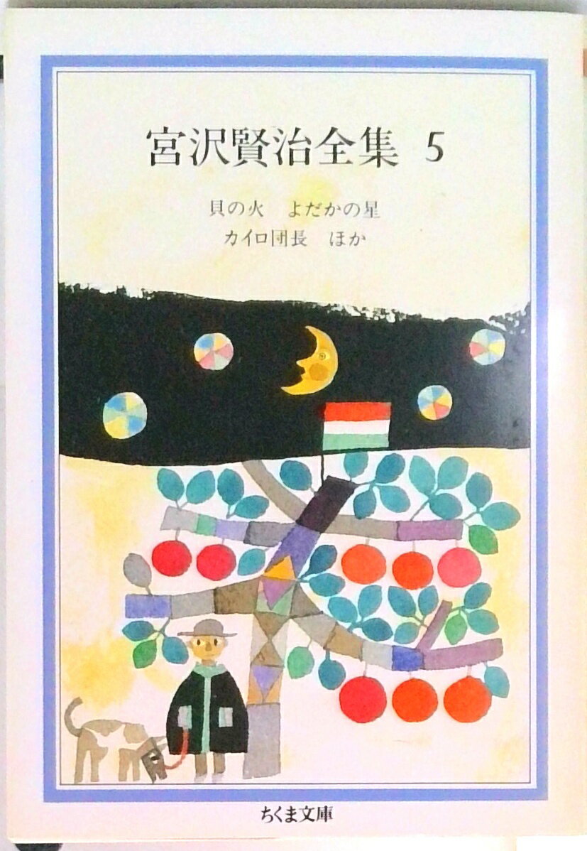 VALUE BOOKS㤨֡š۵ 5 /˼/ʸˡˡפβǤʤ496ߤˤʤޤ