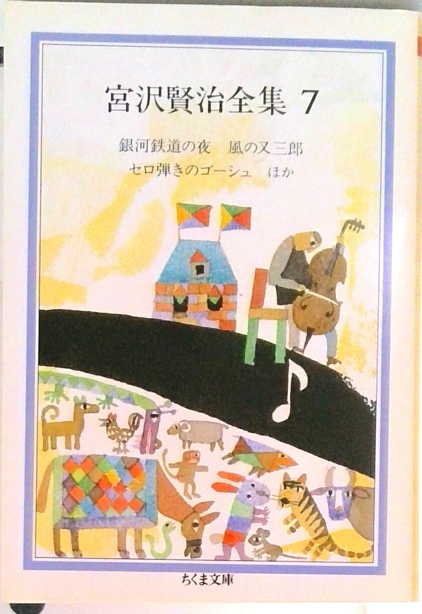 VALUE BOOKS㤨֡š۵ 7 /˼/ʸˡˡפβǤʤ549ߤˤʤޤ