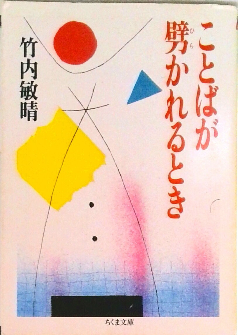 ����šۤ��ȤФ��������Ȥ� /�����˼/����������ʸ�ˡ�