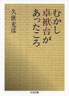 VALUE BOOKS㤨֡šۤफ椬ä /˼/ɧʸˡˡפβǤʤ393ߤˤʤޤ