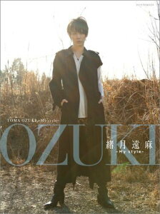 【中古】OZUKI 緒月遠麻〜My style〜 /CCCメディアハウス/小林公一(ムック)