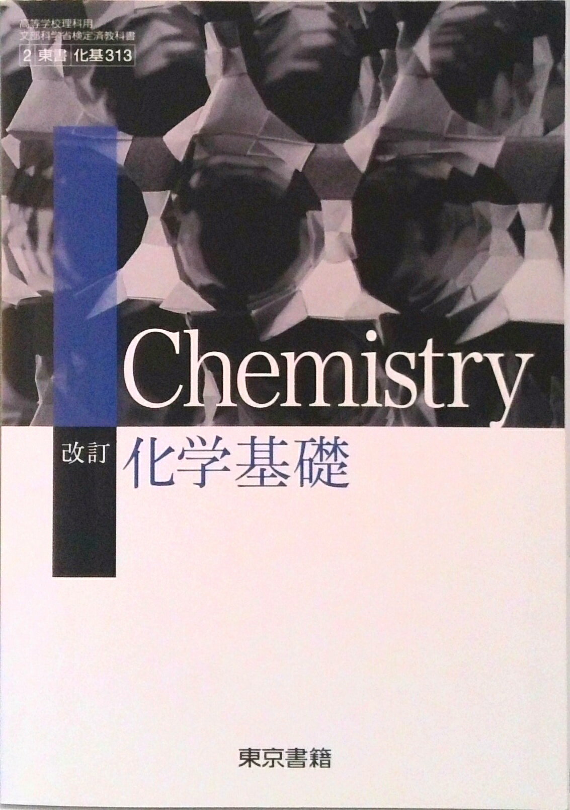 ����š۲��������ش��á�[ʿ��29ǯ�ٲ���]��ʸ���ʳؾʸ���Ѷ��ʽ�