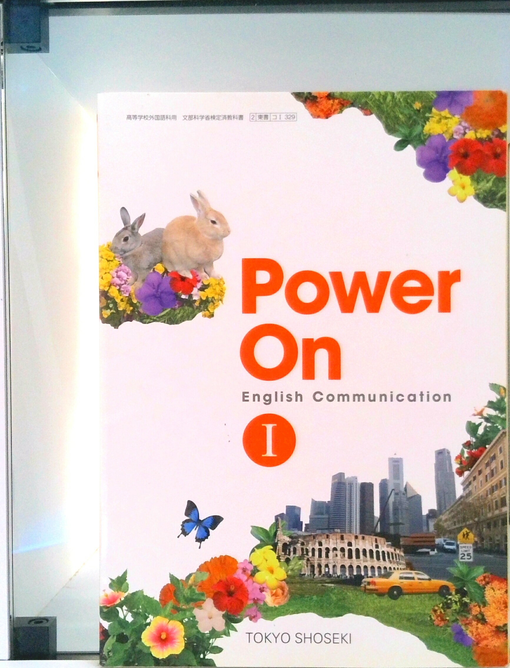 楽天市場】東京書籍 power onの通販