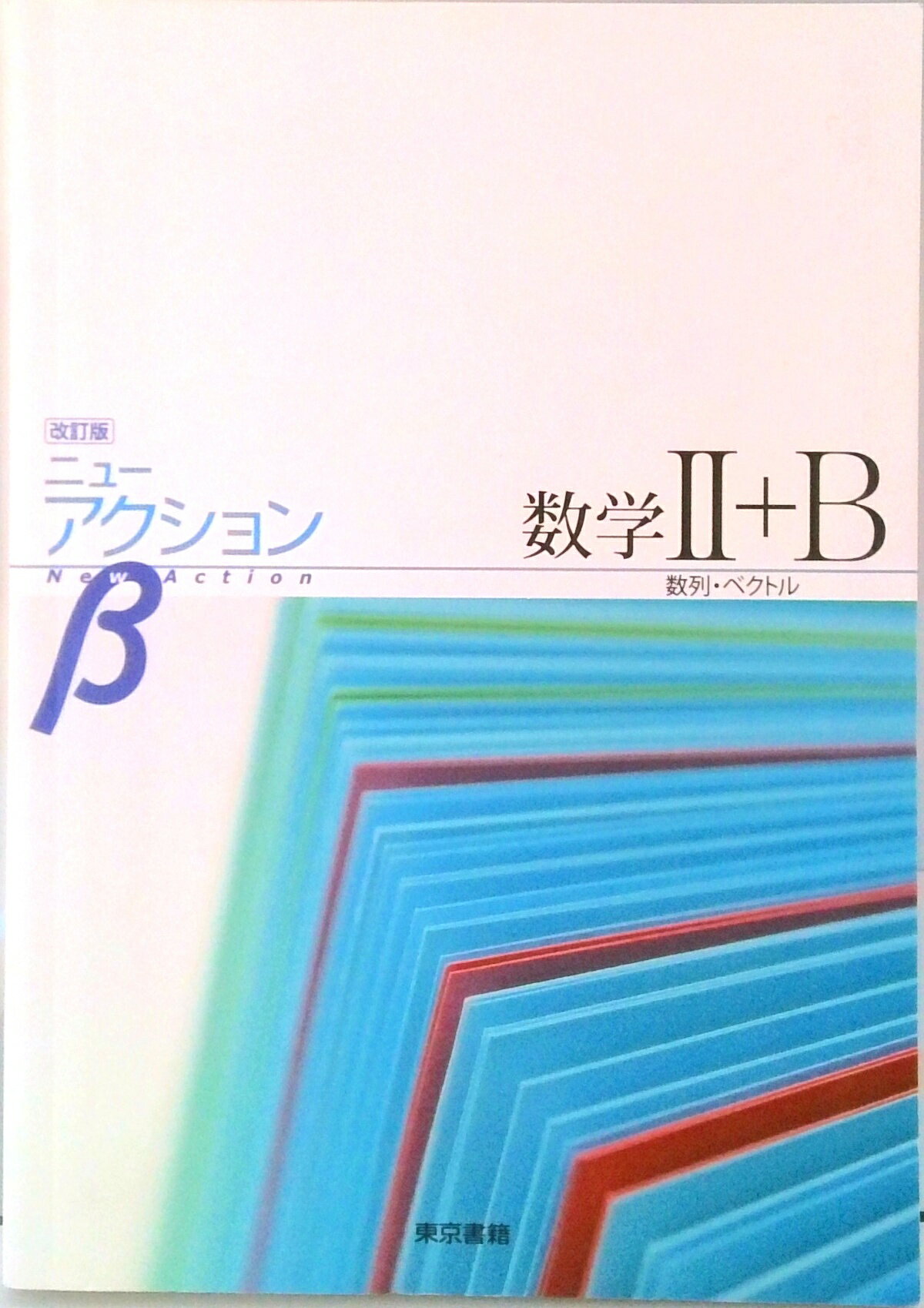šۥ˥-¿2B 󡡥٥ȥ /ҡñܡ