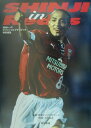【中古】Shinji in Reds 小野伸二浦和レッズ・メモリアル /東京書籍/浦和レッドダイヤモンズ(大型本)