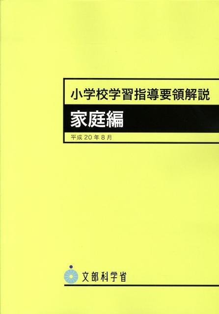 VALUE BOOKS㤨֡š۾عؽƳβ⡡ /δ۽Ǽ/ʸʳؾʡ緿ܡˡפβǤʤ297ߤˤʤޤ