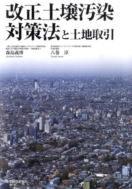 VALUE BOOKS㤨֡š۲ھкˡϼ /ηкѿ/ñܡʥեȥСˡˡפβǤʤ629ߤˤʤޤ