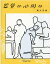 【中古】器質か心因か /中外医学社/尾久守侑(単行本(ソフトカバー)) 1,448円