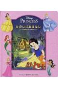 【中古】プリンセスたのしいおはなし /大日本絵画/ディズニ-・エンタ-プライズ（大型本）(3.0)