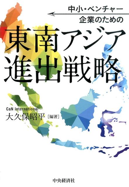 ����š��澮���٥����-��ȤΤ������������ʽ���ά /����кѼ�/����ݾ�ʿ��ñ���ܡ�