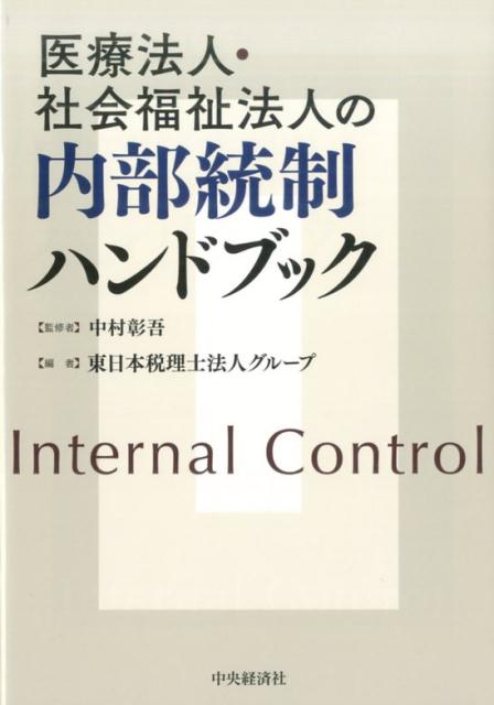 ����š۰���ˡ�͡��Ҳ�ʡ��ˡ�ͤ����������ϥ�ɥ֥å� /����кѼ�/������������ˡ�ͥ���-�ס�ñ���ܡ�