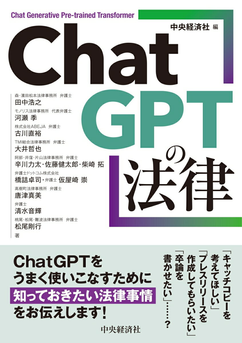 ◆◆◆非常にきれいな状態です。中古商品のため使用感等ある場合がございますが、品質には十分注意して発送いたします。 【毎日発送】 商品状態 著者名 中央経済社、田中浩之 出版社名 中央経済社 発売日 2023年07月05日 ISBN 9784502470219