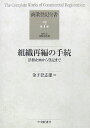 【中古】商業登記全書 第7巻 /中央経済社/神崎満治郎(単行本)