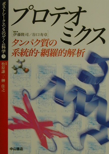 ◆◆◆おおむね良好な状態です。中古商品のため使用感等ある場合がございますが、品質には十分注意して発送いたします。 【毎日発送】 商品状態 著者名 松原謙一、榊佳之 出版社名 中山書店 発売日 2000年11月30日 ISBN 9784521610412