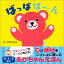 【中古】ばっばば-ん /永岡書店/フクバリンコ(単行本) 353円