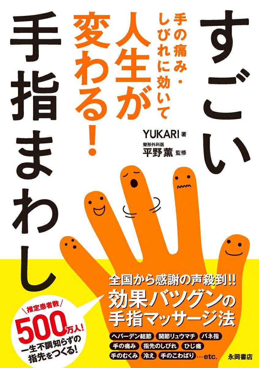 ����šۤ�������ؤޤ路 ����ˤߡ����Ӥ�˸����ƿ������Ѥ�롪 /�ʲ���Ź/YUKARI��ñ���ܡ�