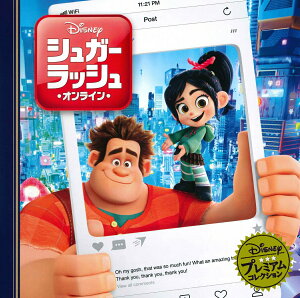 【中古】シュガー・ラッシュ:オンライン /うさぎ出版/うさぎ出版(単行本)