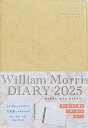 【中古】William Morris DIARY いちご泥棒 レザータッチ 2025/永岡書店(日記)