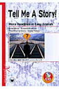 【中古】文法・語法・単語で学ぶやさしいリ-ディング Tell me a story! /南雲堂/ブライアン・ポ-ル(単行本)