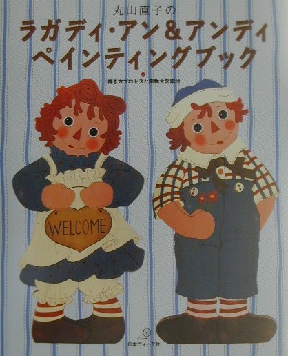 楽天市場】アン & アンディの通販