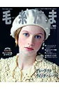 【中古】毛糸だま no.140 /日本ヴォ-グ社(ムック)