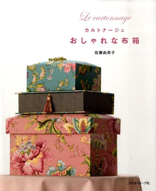 楽天市場】カルトナージュ 布箱の通販